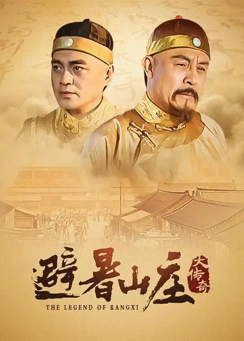借来的时间 海报 - 飘花电影网剧情剧推荐