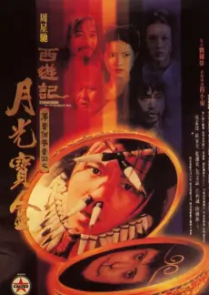 密室第七夜 海报 - 飘花电影网密室推理综艺推荐