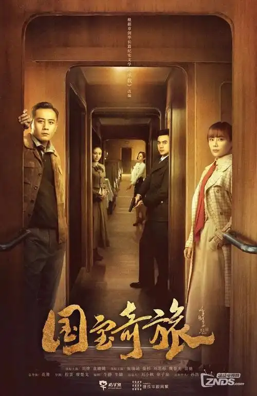 三分钟心动 海报 - 飘花电影网甜宠短剧推荐